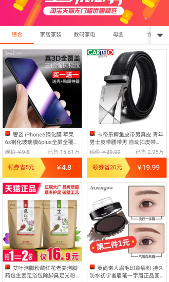 券大师截图1