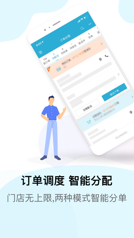 麦芽截图3