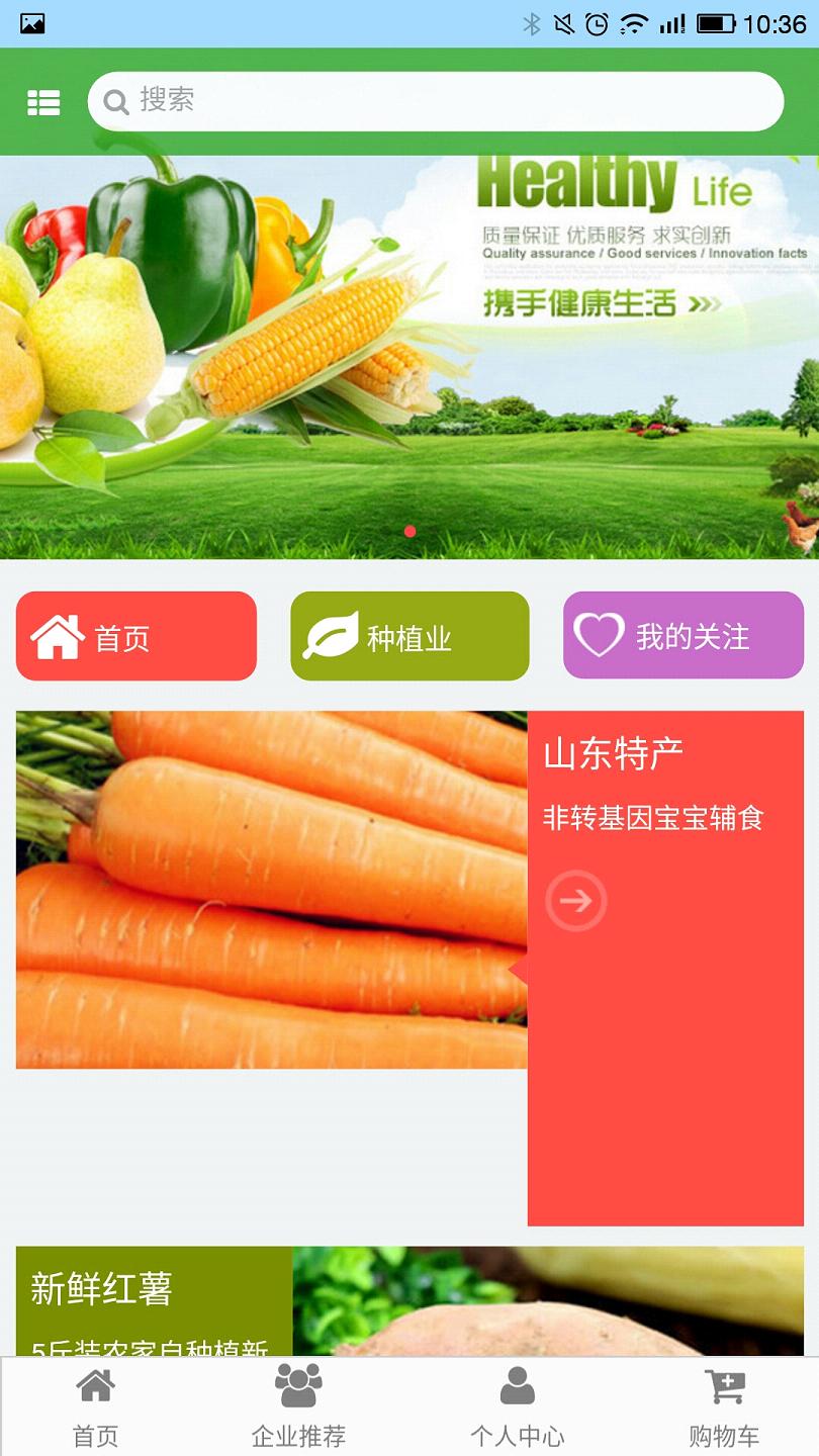 截图2