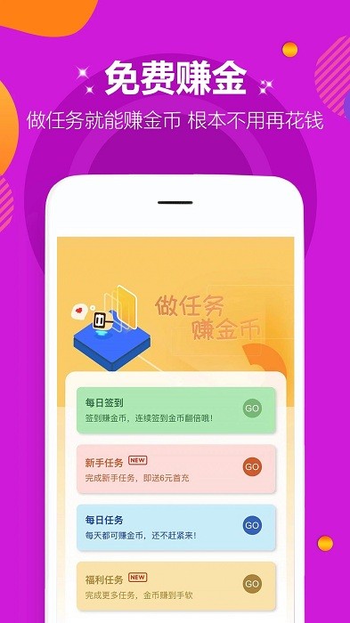bt手游平台下载_bt手游平台官方版下载-3