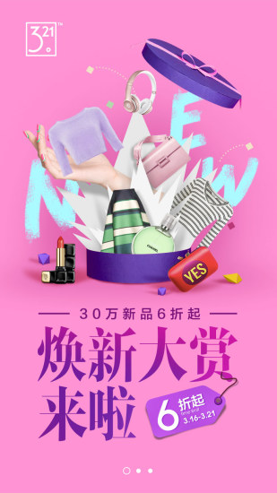 券大师截图2