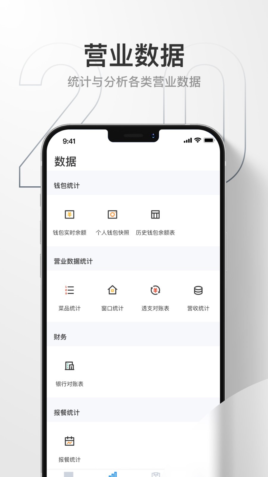 藕丝截图2