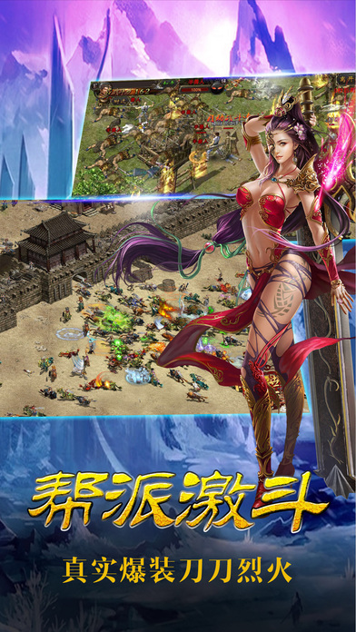 天下布武截图2