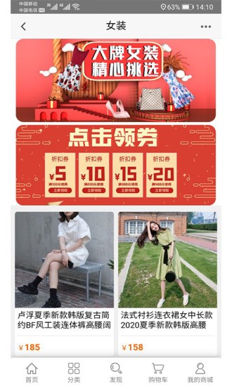 汇嘉购物下载_汇嘉购物正式版下载-0