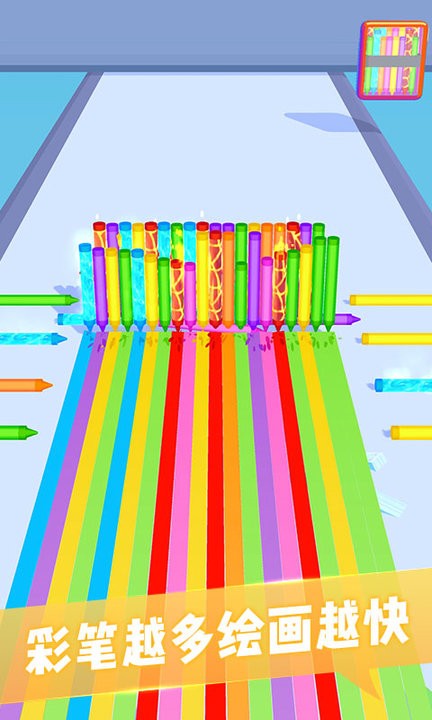 涂鸦世界3d截图2