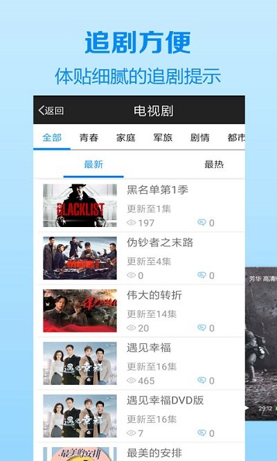 木瓜影视大全截图2