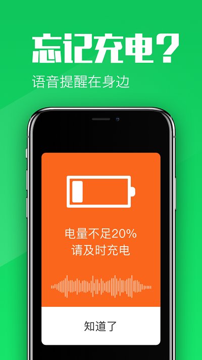 大闻桌面截图3