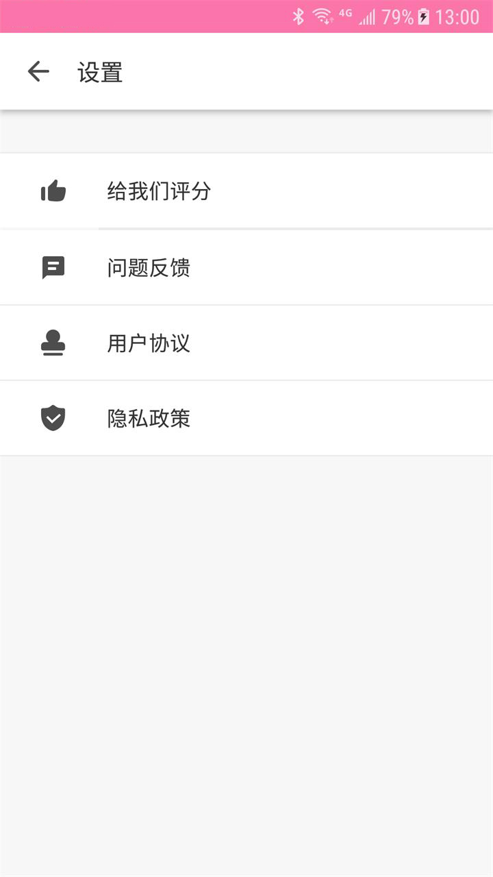 抖印相机截图3