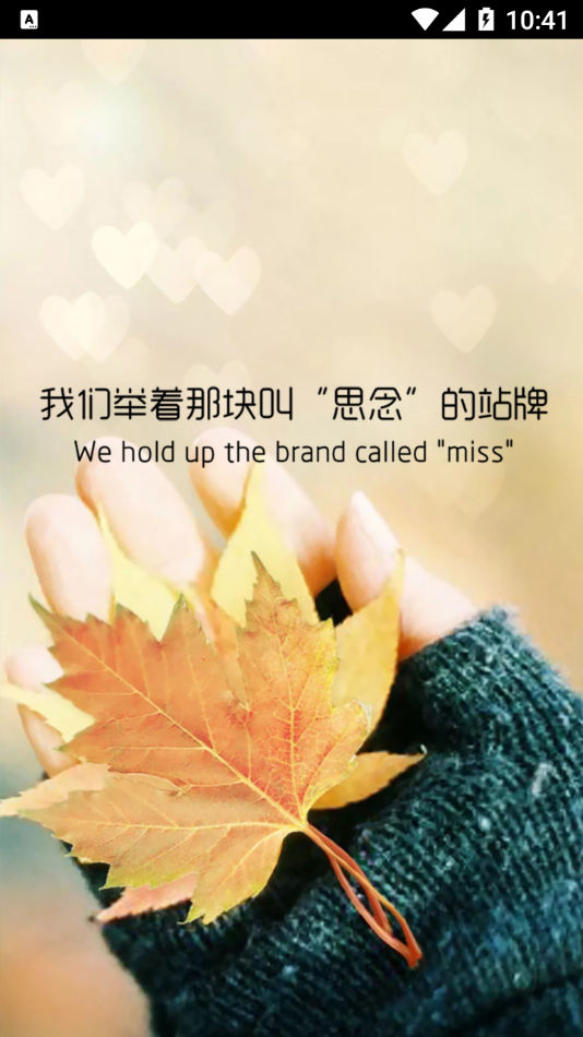 旅游到我家截图4