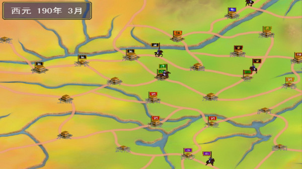 三国群英战争截图4