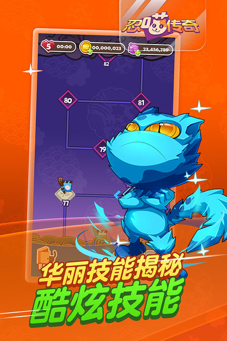 截图4