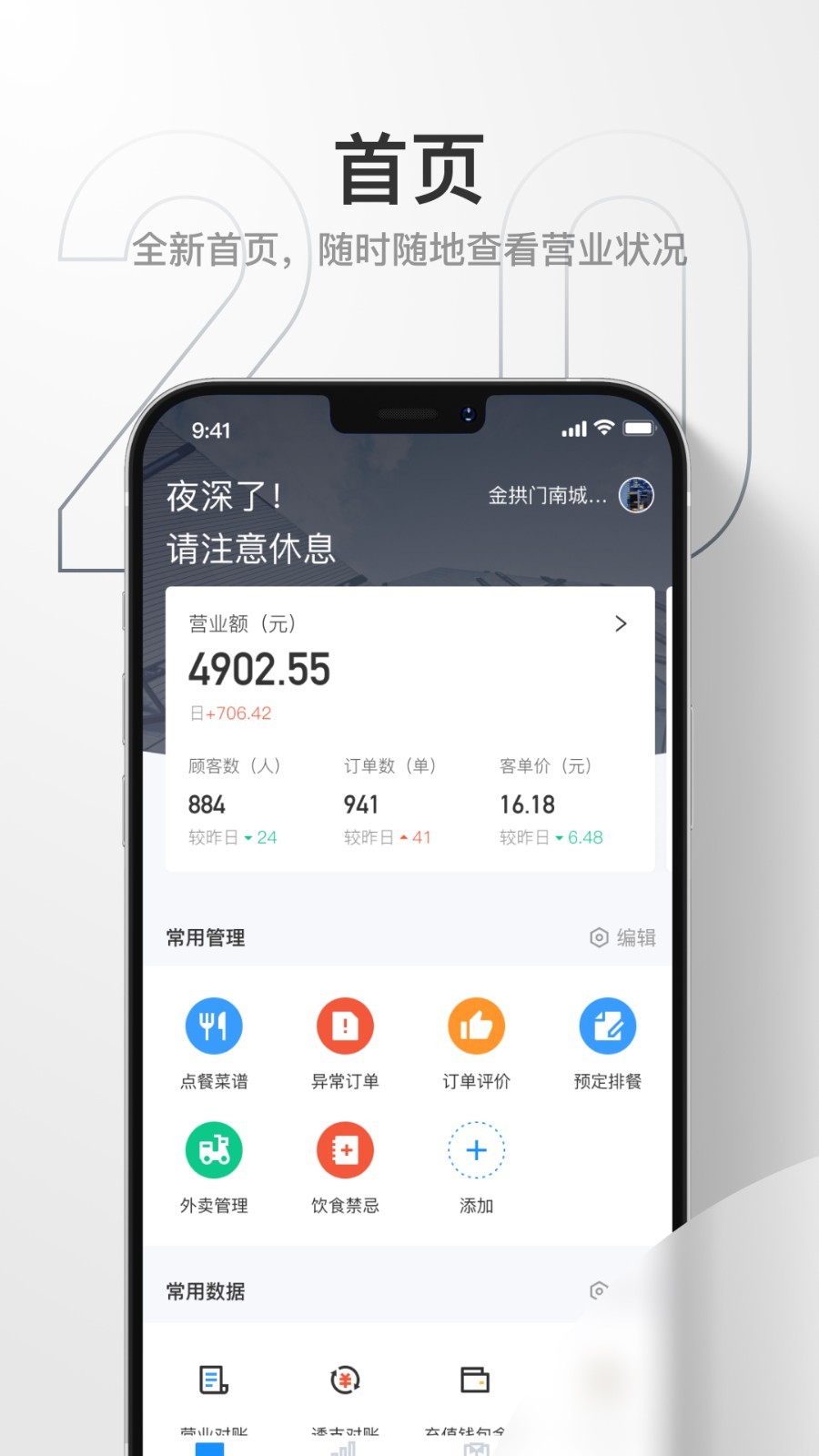 藕丝截图3