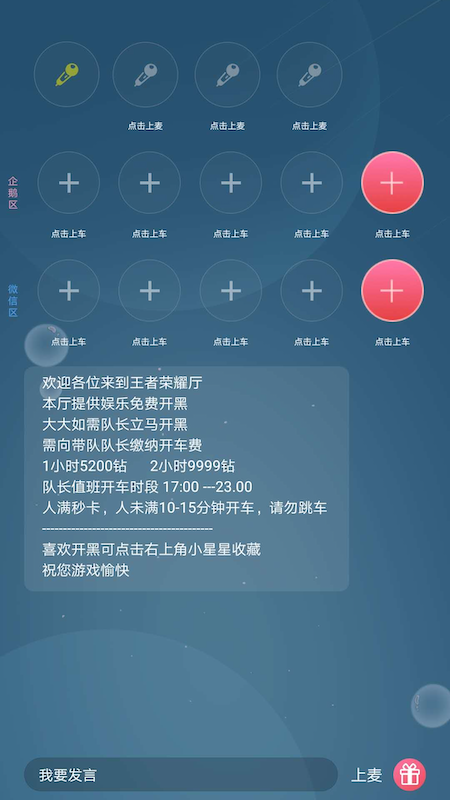 豆柚平台截图3