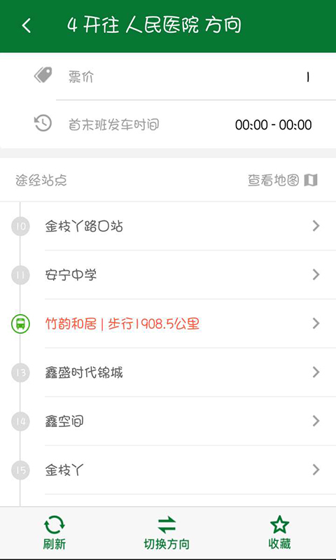 竹海之舟截图2
