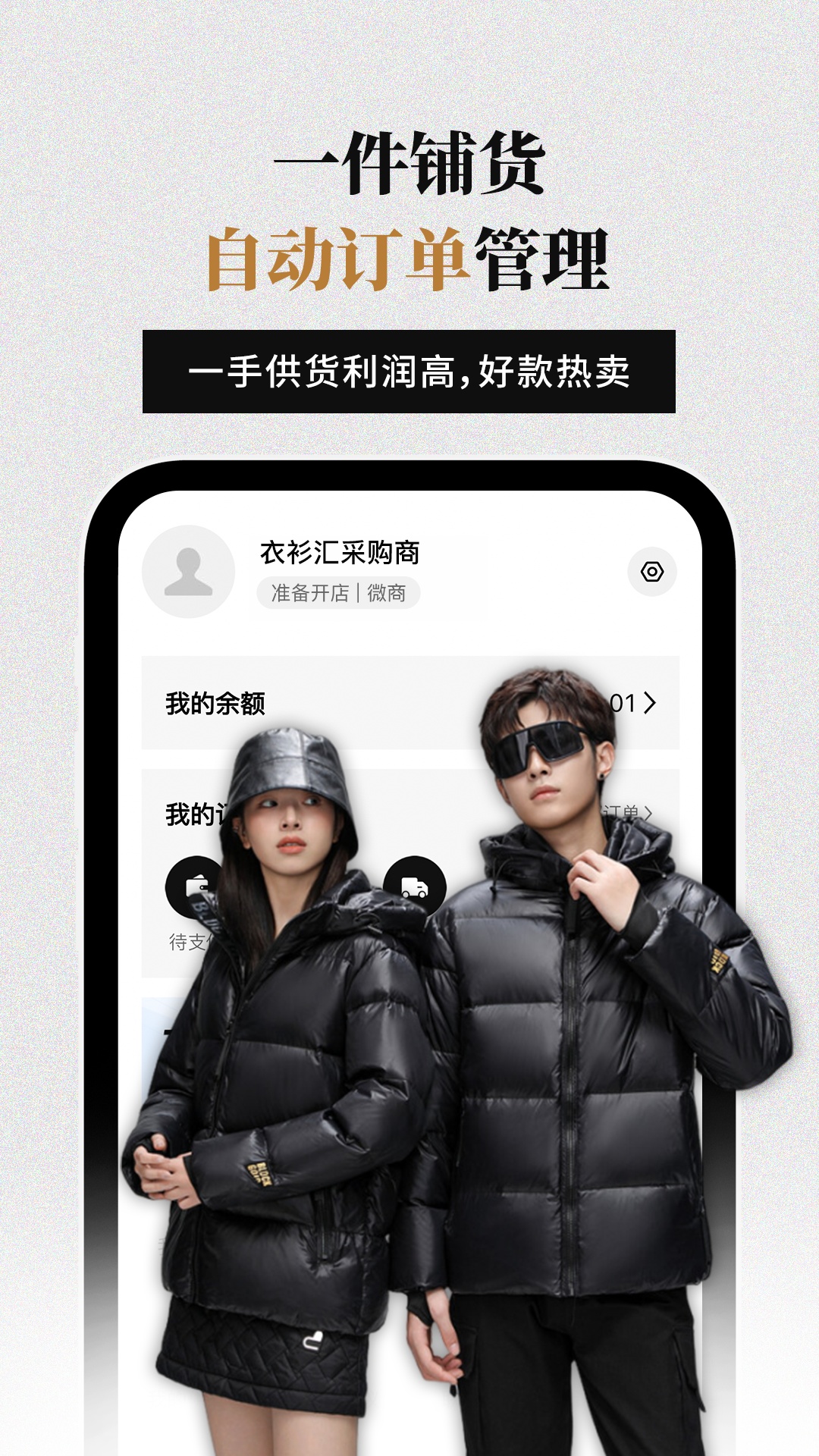 男装网-01
