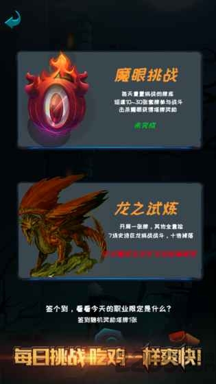 贪玩魔塔下载_贪玩魔塔正式版下载-0