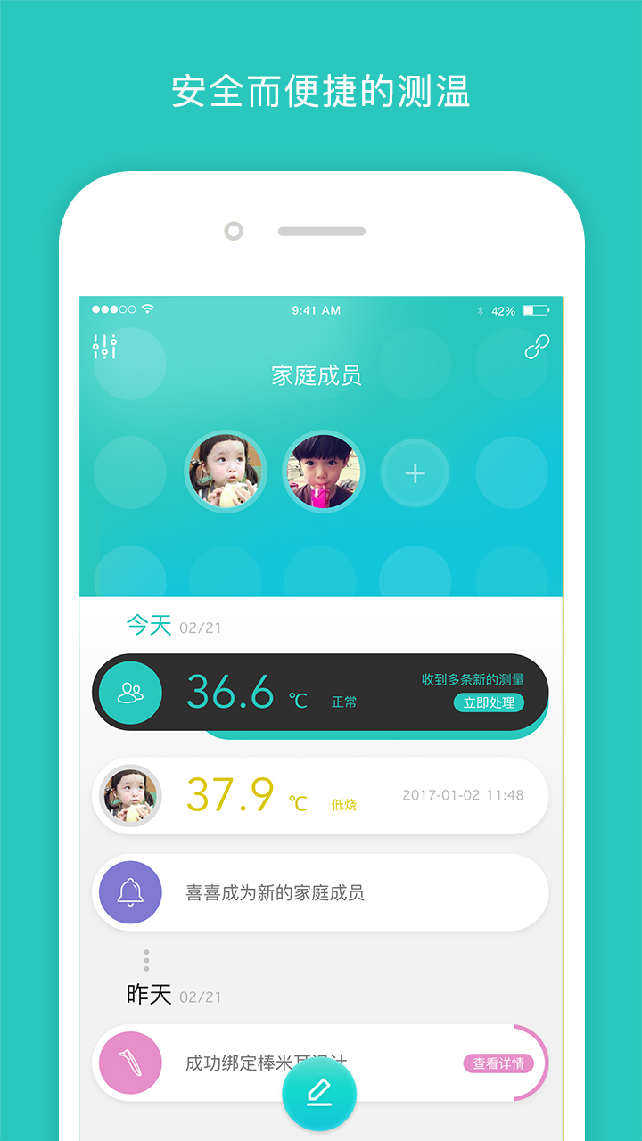 棒米宝宝