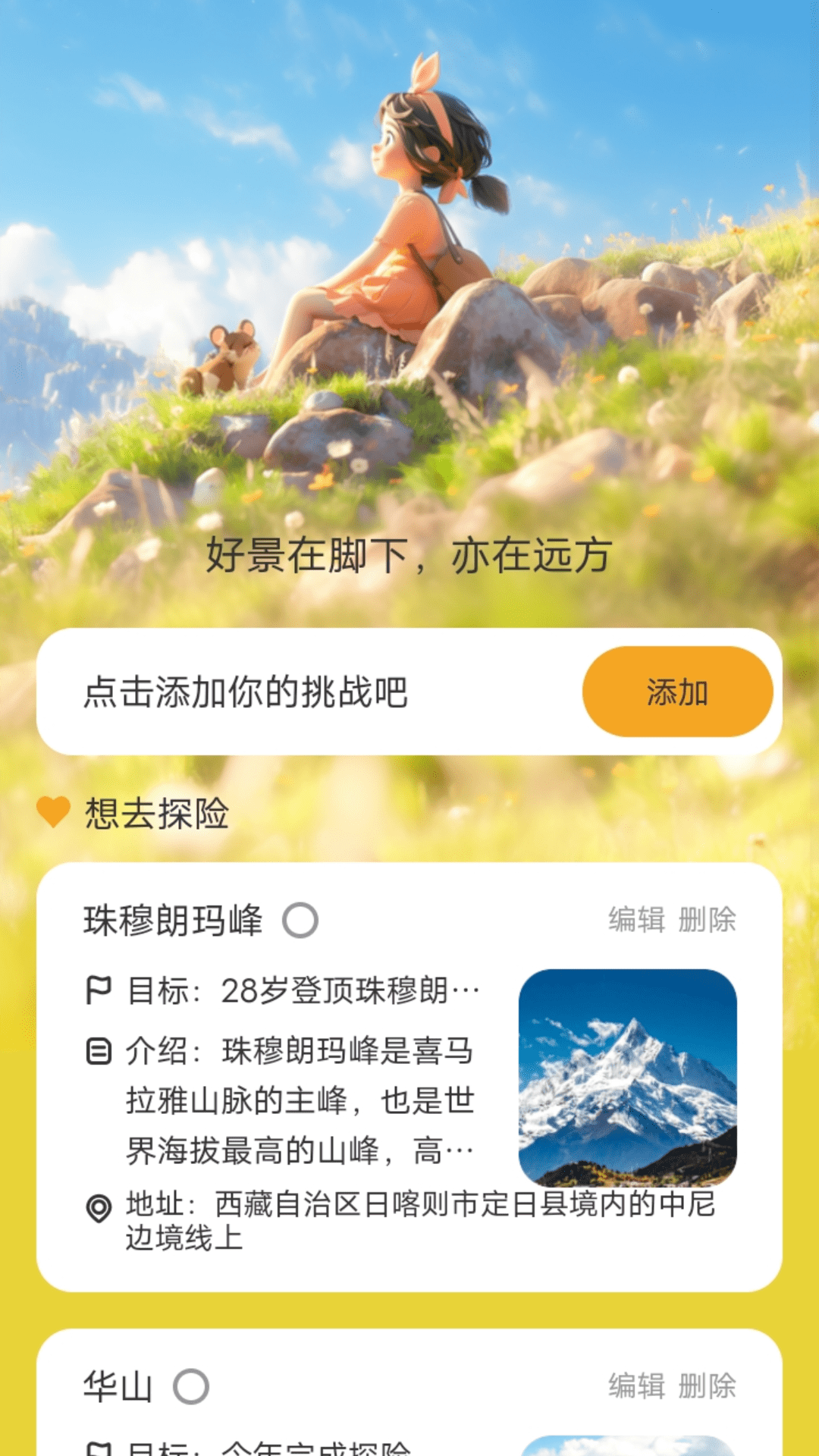 好景-01
