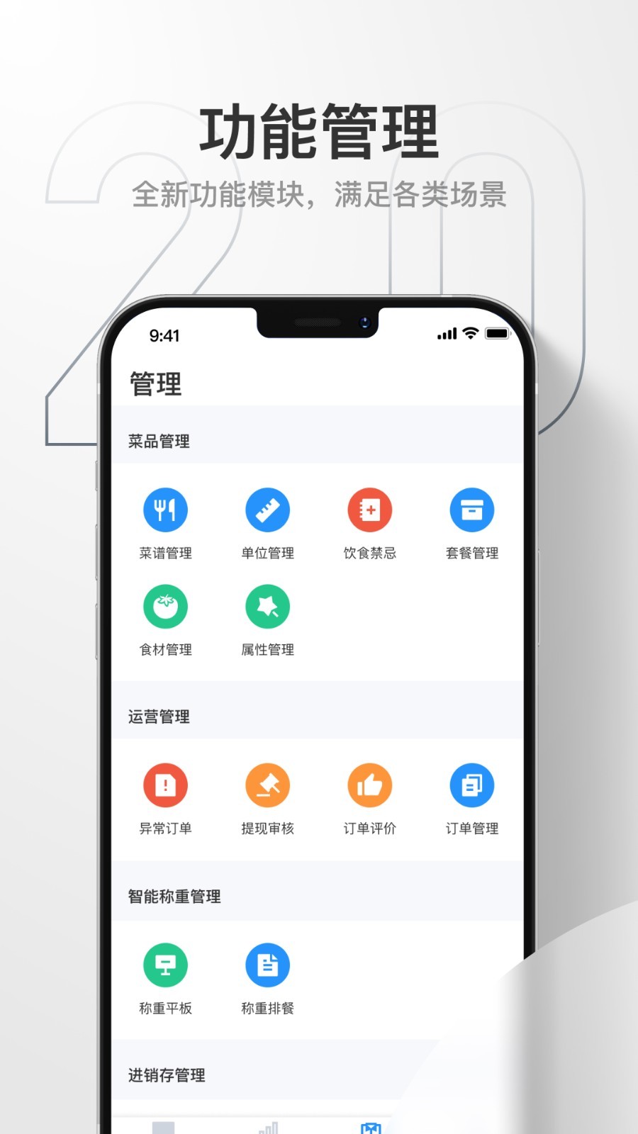 藕丝截图4