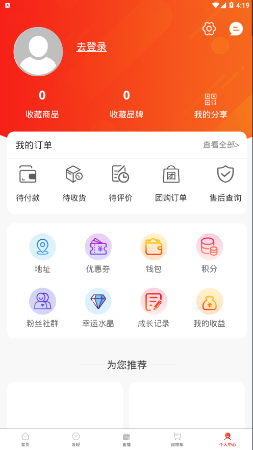 3号云仓截图3