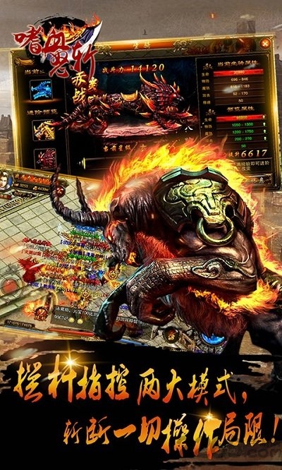 截图2