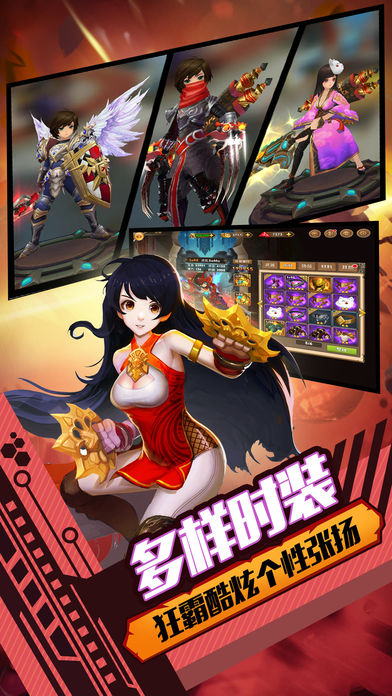 截图4