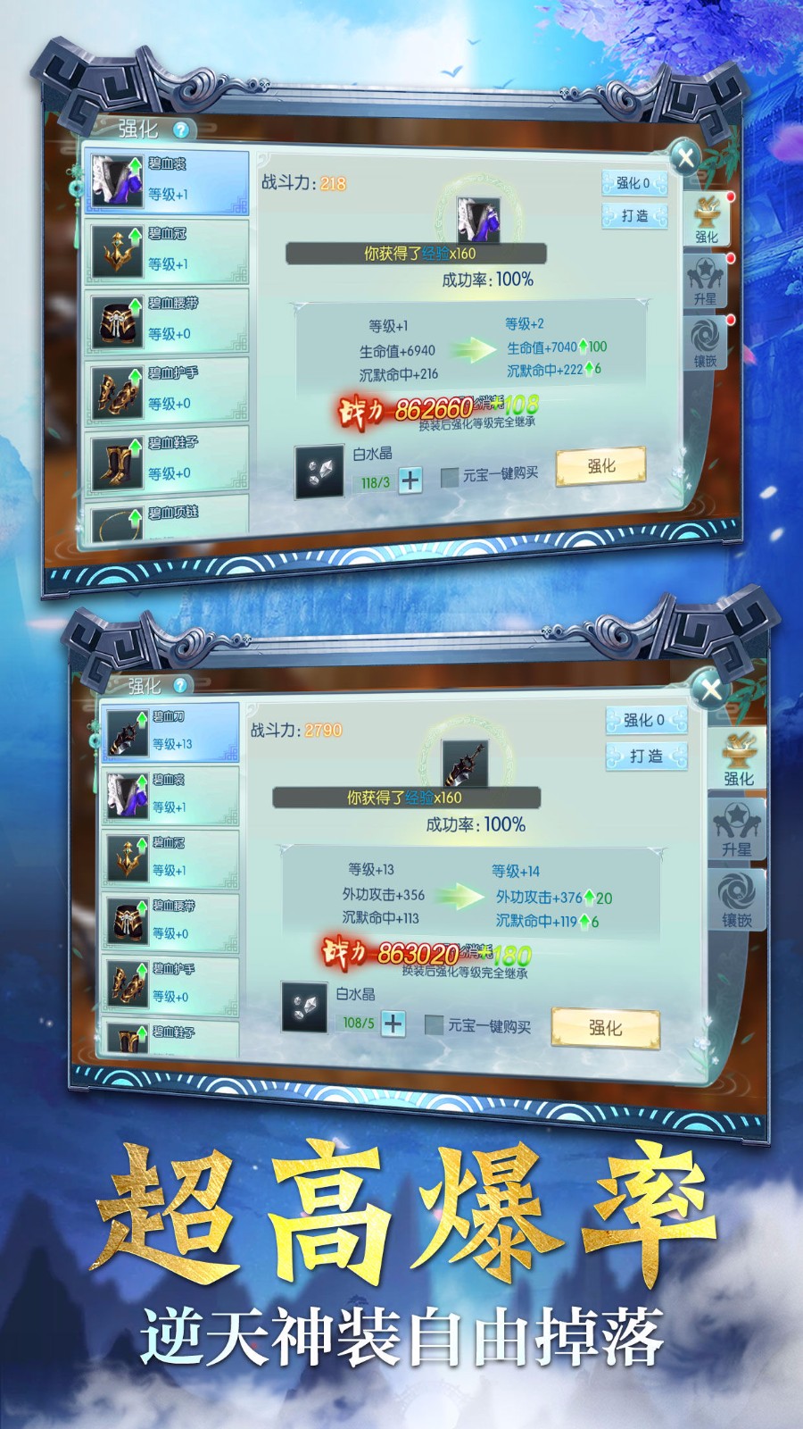 截图2