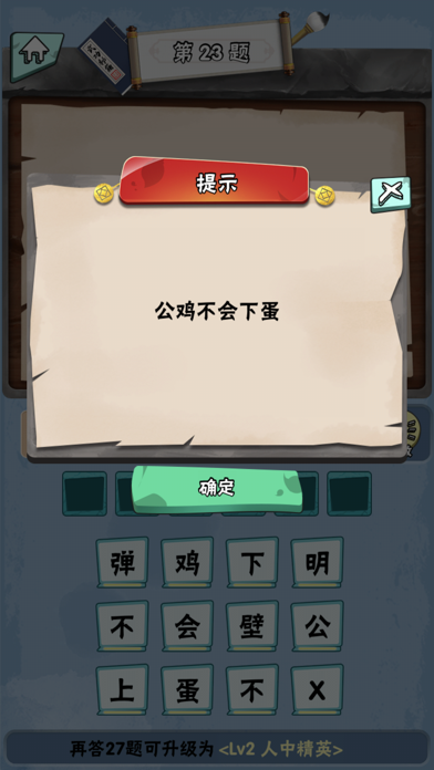 截图2
