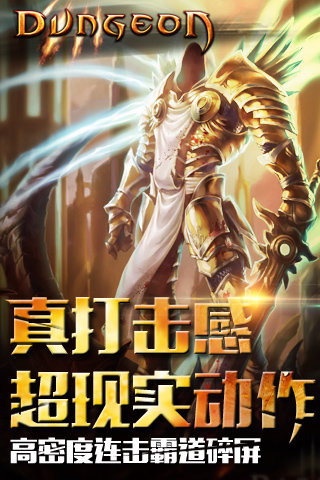 地牢女王截图3