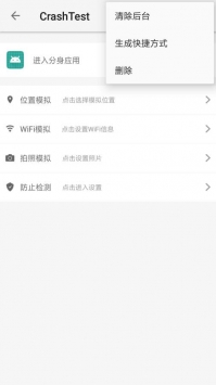 大牛助手截图3