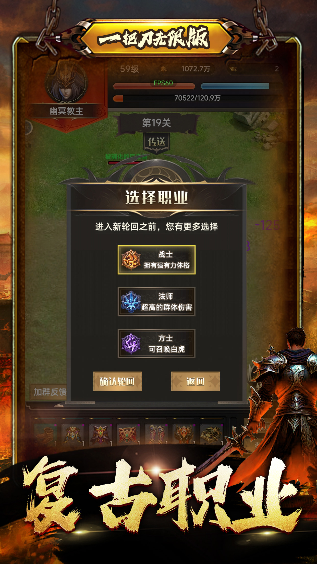 一把刀截图2