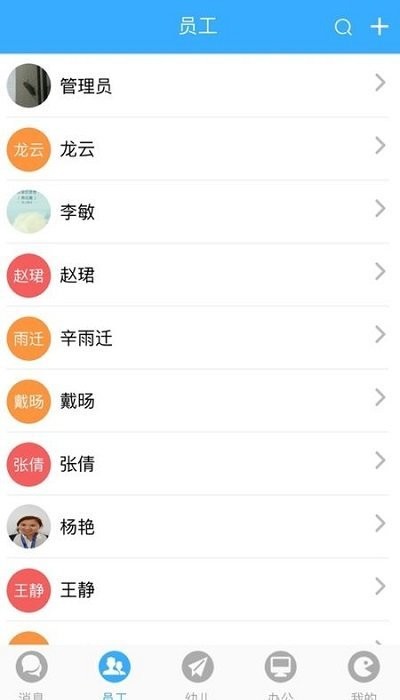 蜂堡截图2