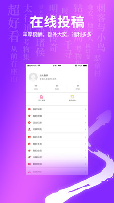 截图2