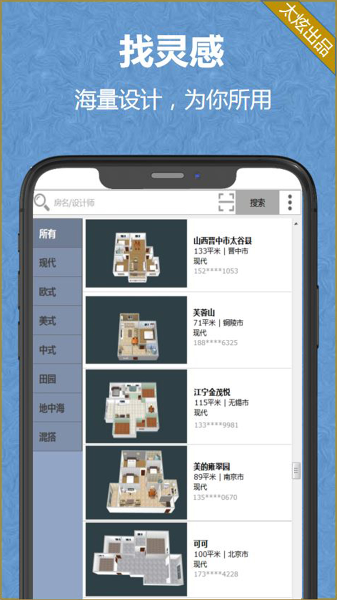 家炫-01