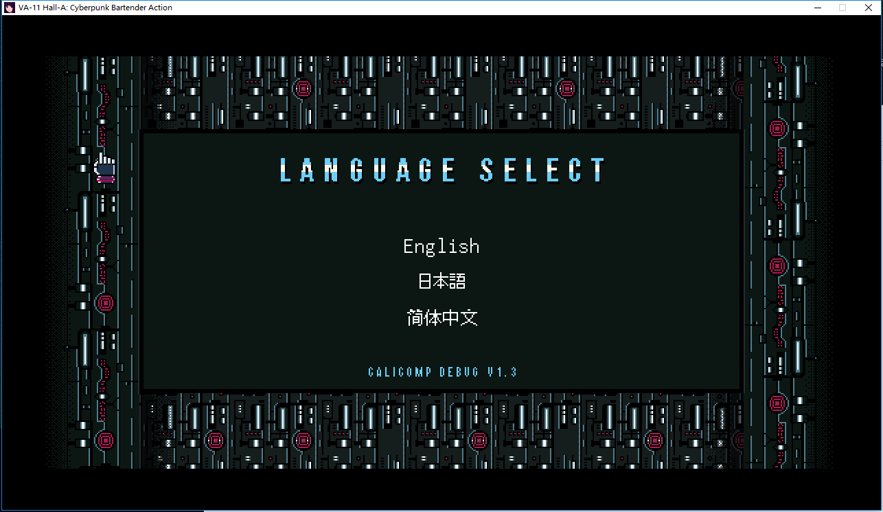 酒保截图4