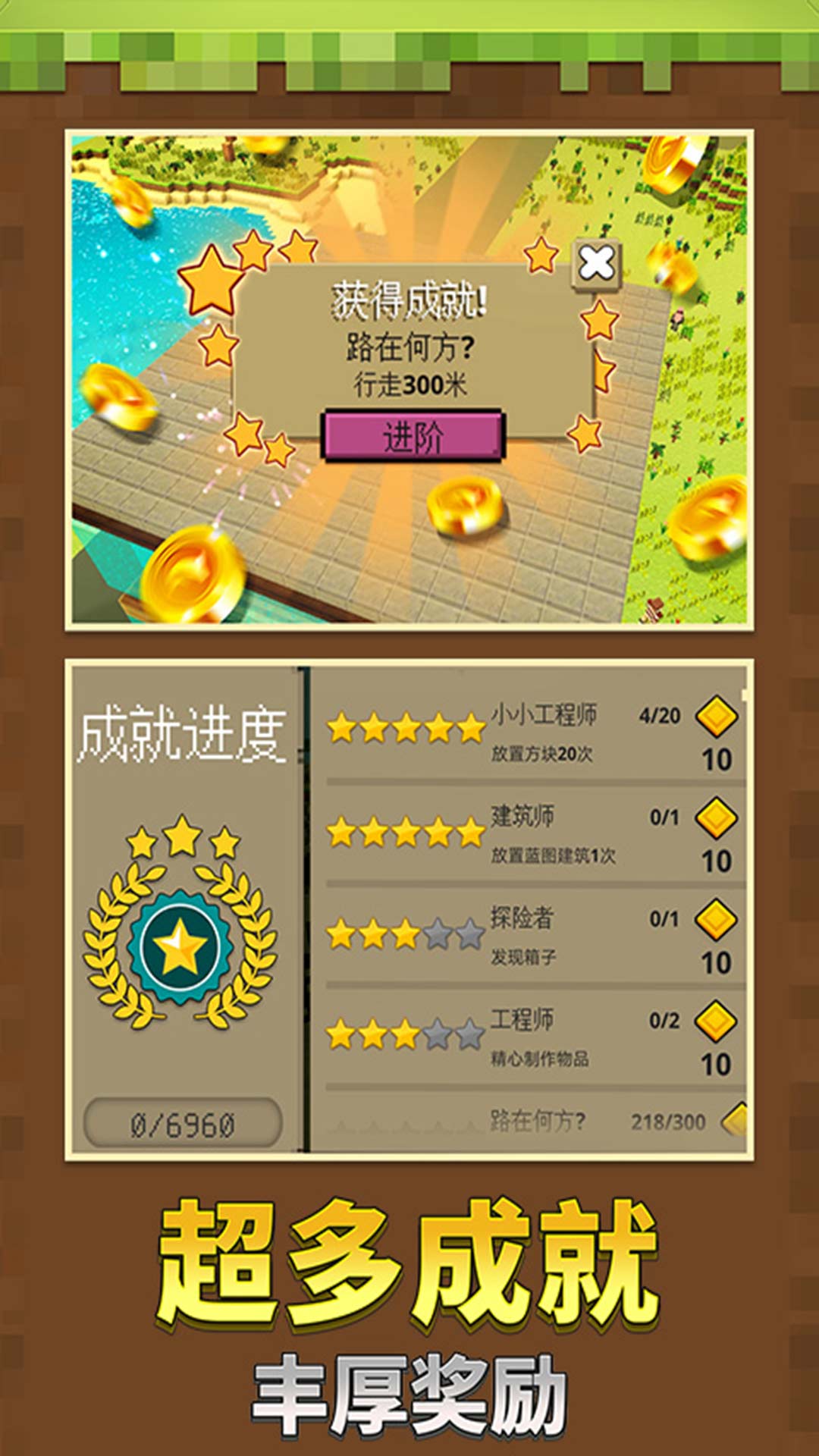 小小沙盒世界-01