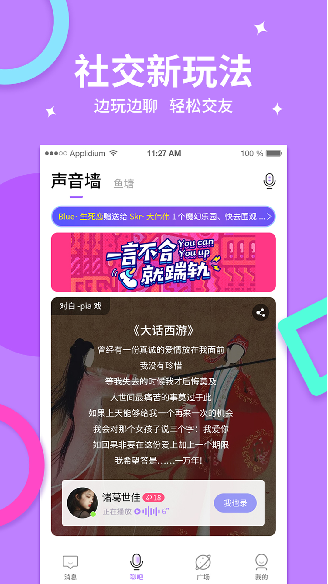 乐鱼截图3