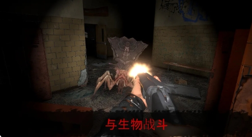 被诅咒的学校截图1