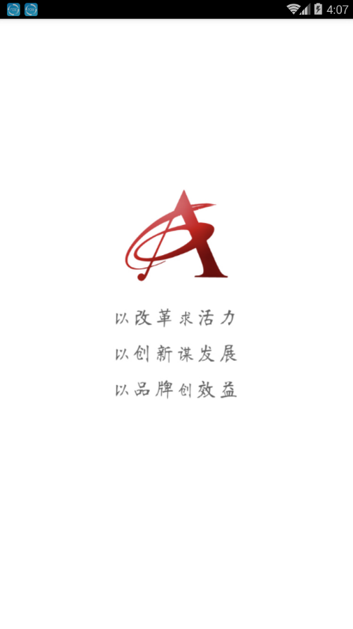 江苏演艺