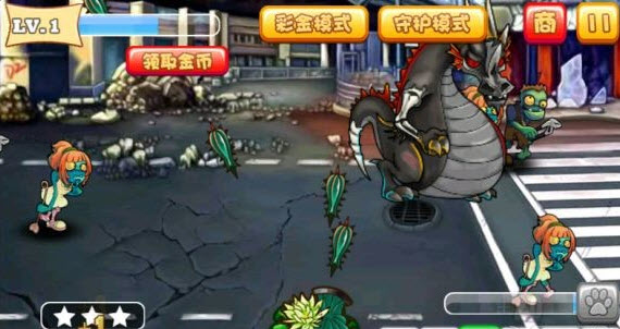 植物大战僵尸王截图4