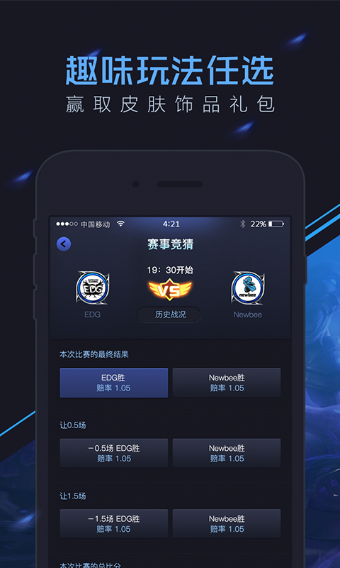 冰火竞技-01