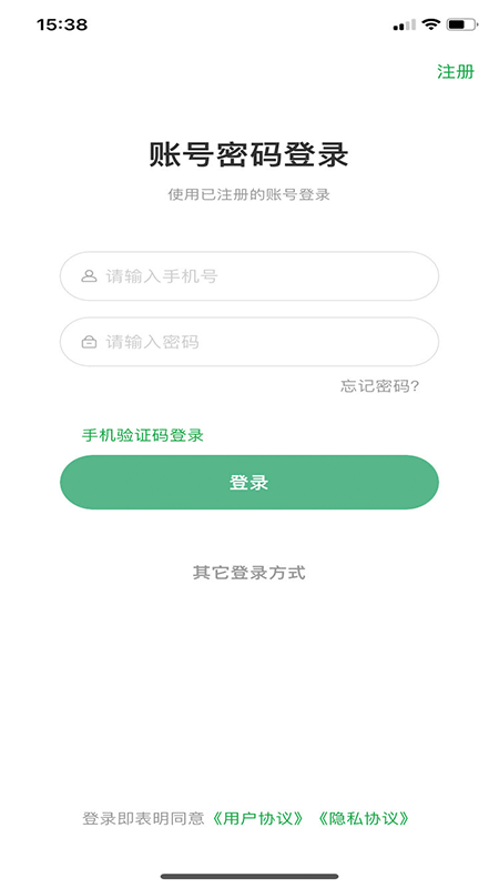 截图3
