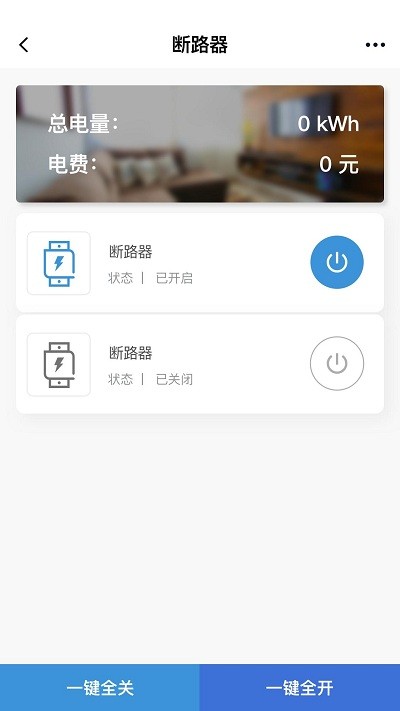 智慧电网-01