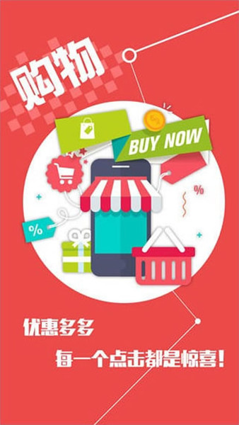 榆林生活网截图2