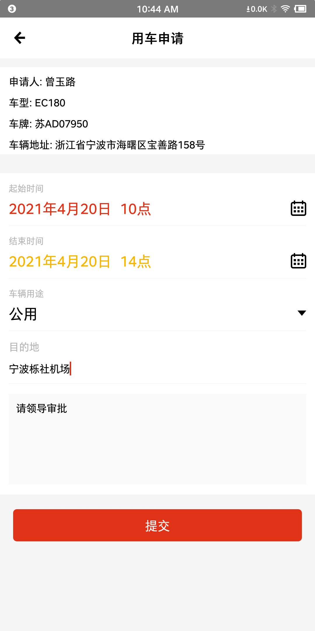 小灵狗截图2