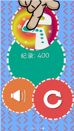一定要逃跑截图3