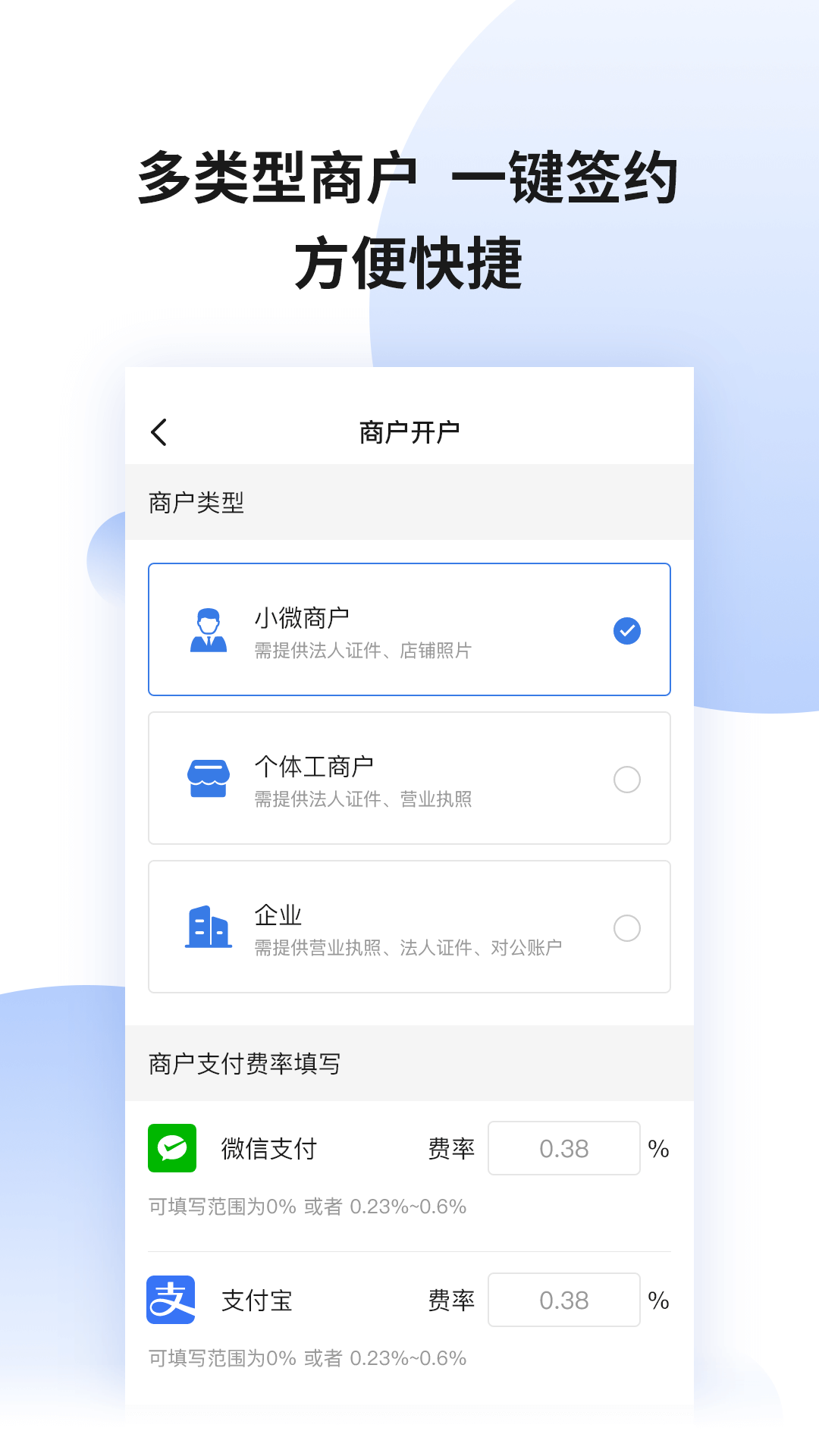今天签约截图1