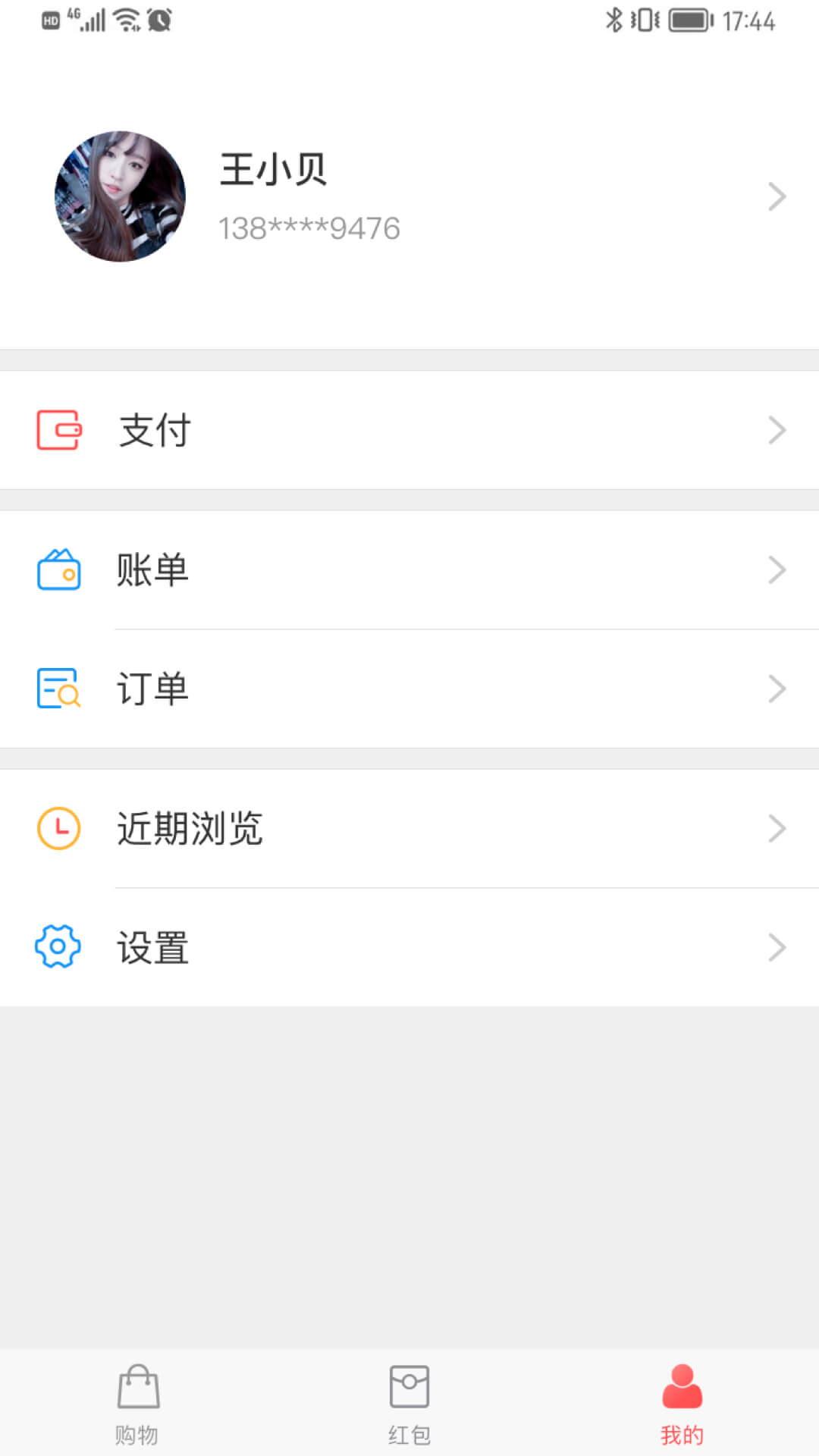 微指app截图3