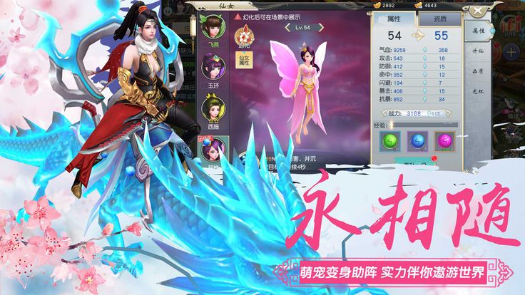 茅山驱魔录截图4