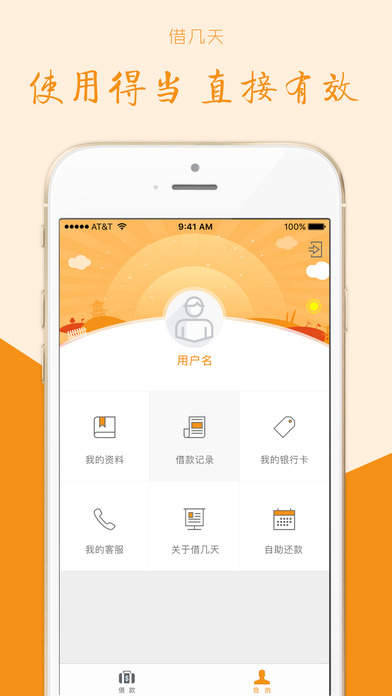截图3